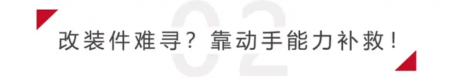 铃木奥拓,一辆不到一万就可以玩的改装车