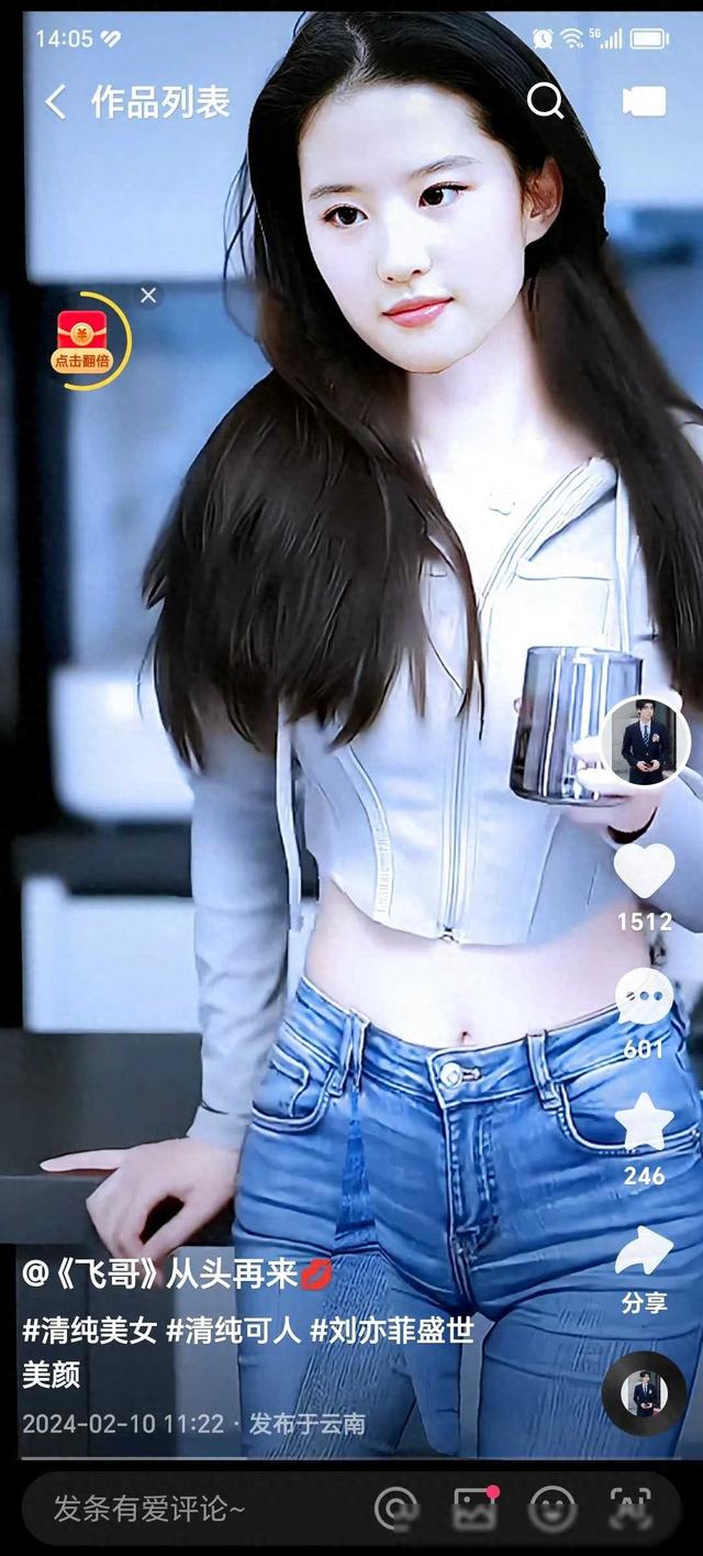 衡量美女的10大标准:一:身材好。二:身高在1.68米左右。