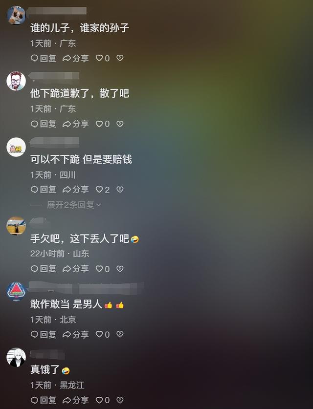 一女子被陌生男子偷摸臀部,男子本想握手言和,女子则怒斥要求道歉,“醉酒”男子现场下跪道歉