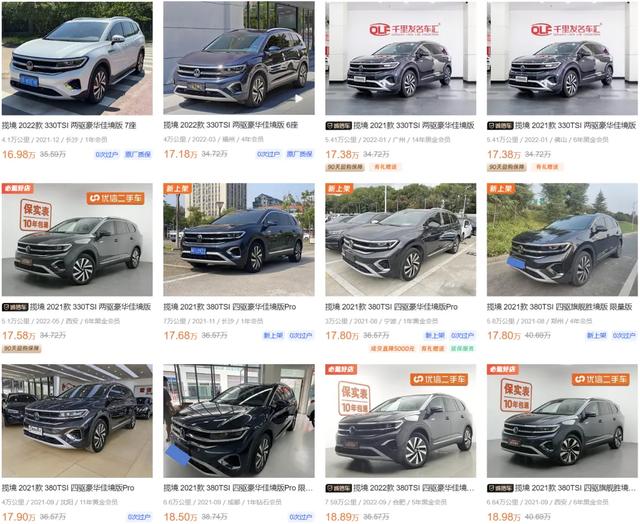 开着有面子!这几款“大7座SUV”不到半价,你还不知道?