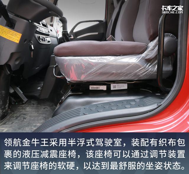 全网首发!中卡又来新车,领航金牛王报价13.46万元
