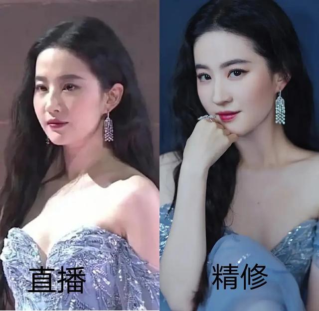 鹅厂盛典:杨幂水嫩小性感,鞠婧祎上半身稳赢,白百何模样大变