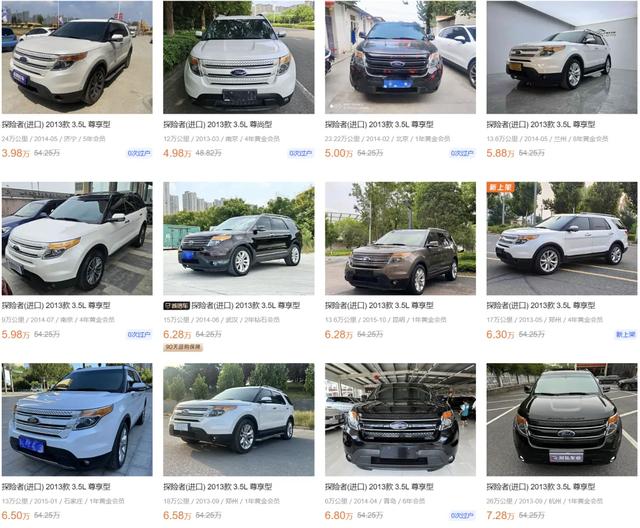 开着有面子!这几款“大7座SUV”不到半价,你还不知道?