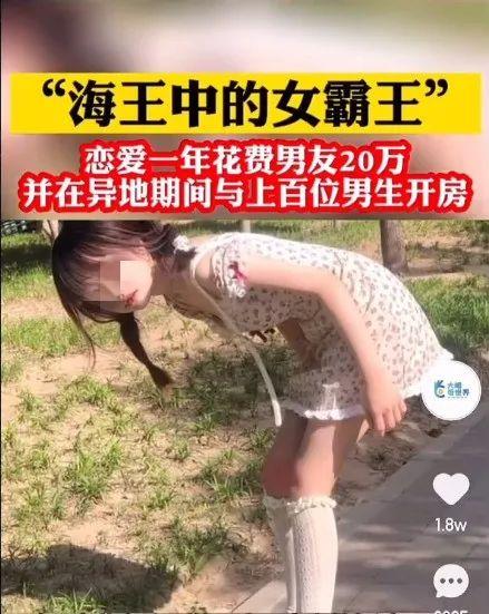 跟外公拍的写真忽然成了疯传的“73岁富豪娶29岁美女”,姑娘崩溃:追责到底