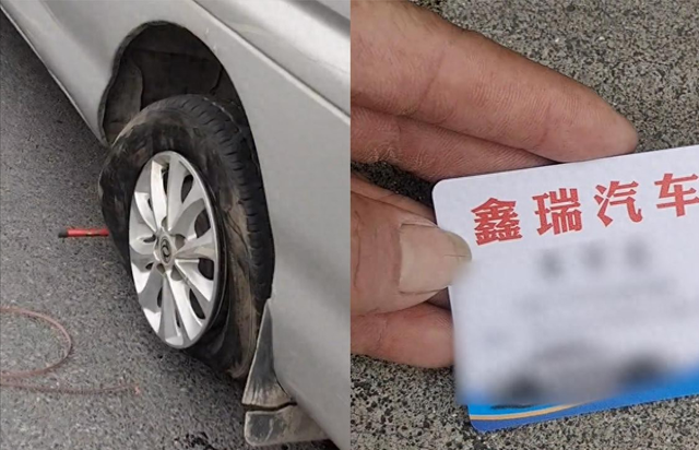 十几辆车同时在快速路爆胎,有人专门开车来发修车名片?律师:既侵害了公私财产,又侵害了公共安全!