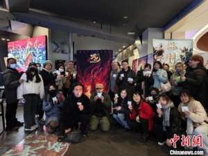 台湾40余名高校师生“登陆”观影《哪吒之魔童闹海》