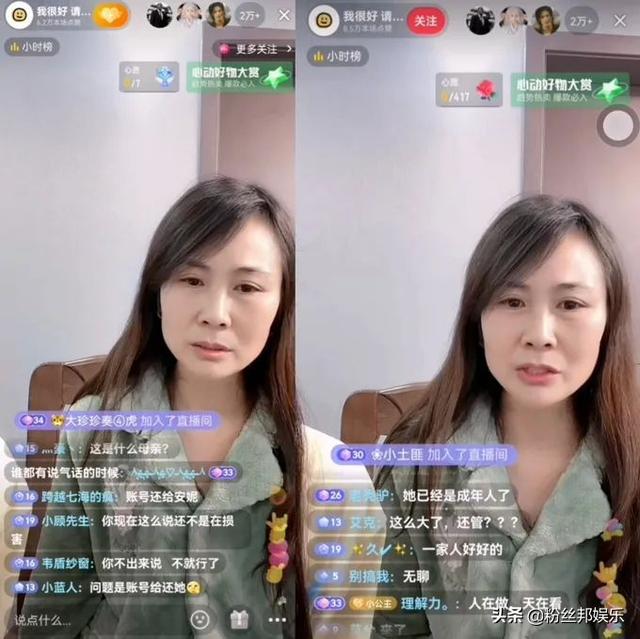 网红安妮账号被清空，家人开播回应归属权，有权利收回管理