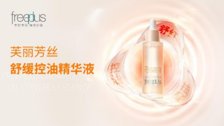 多触点贴近生活，共创“同美共生”美好未来