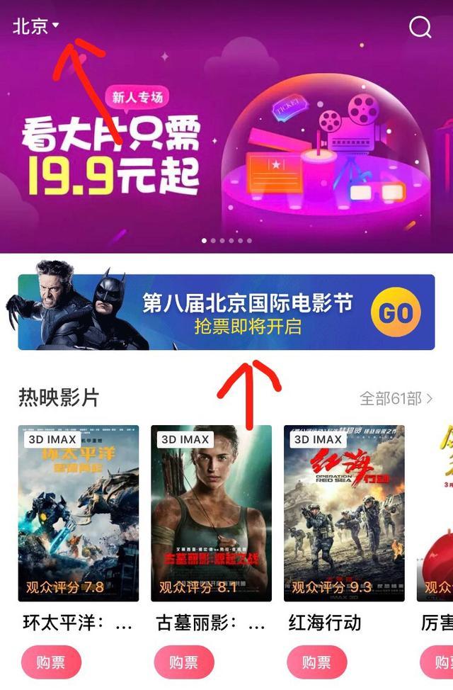 胆小勿进！这5部高分恐怖片电影院午夜场你敢看吗？