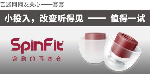 这一万值吗？体验国产究极“随身听音装备”