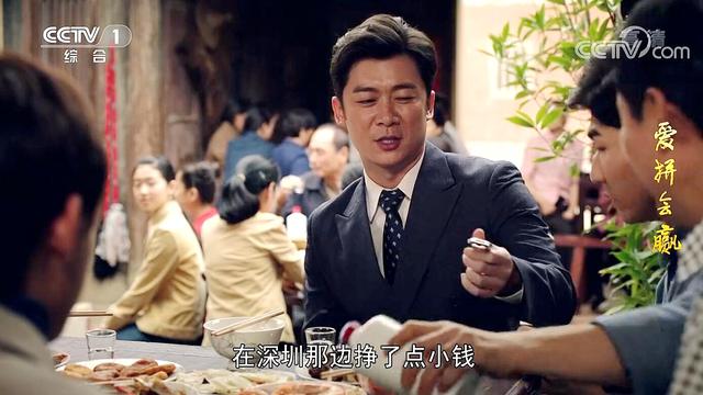 爱拼会赢:叶茂盛贪心不足蛇吞象,终尝恶果!海生伸以援手反被打