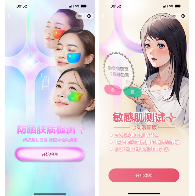 多触点贴近生活，共创“同美共生”美好未来