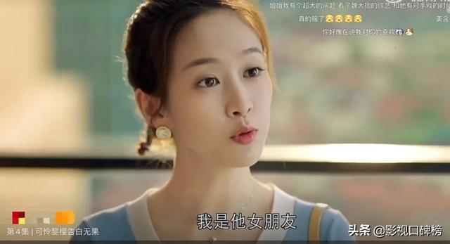 将唐佳瑜与黎樱、于梦放在一起对比,就能看出“唐医生”有多优秀