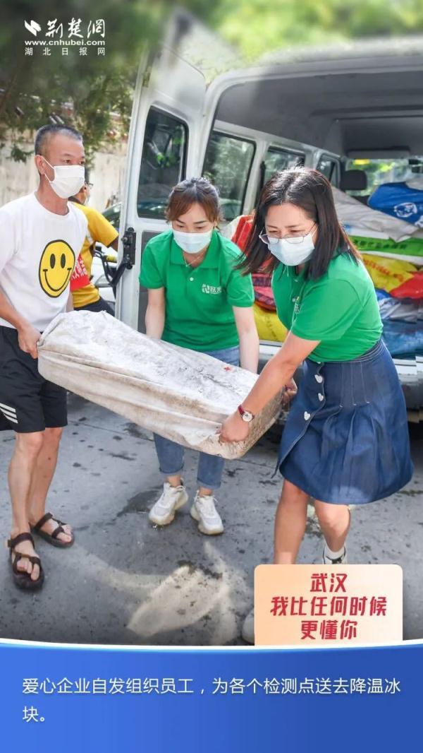 武汉，我比任何时候更懂你