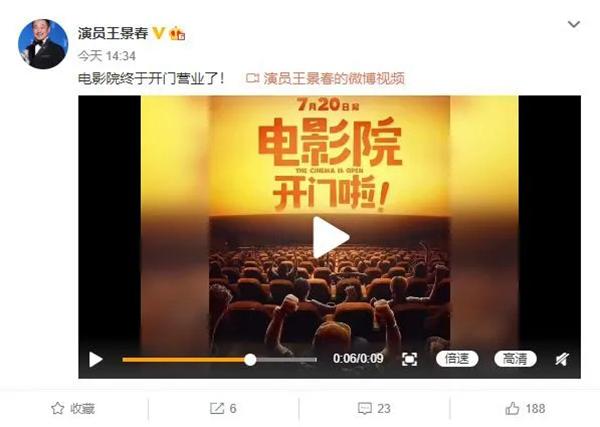 重新启动,加油