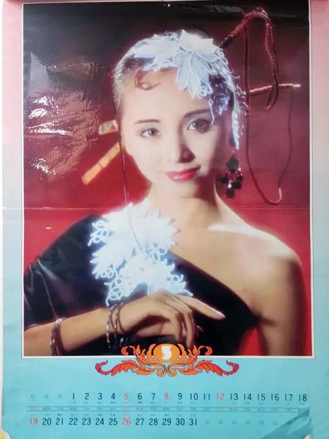 明星颜值的巅峰时刻一一无名挂历女郎(30)
