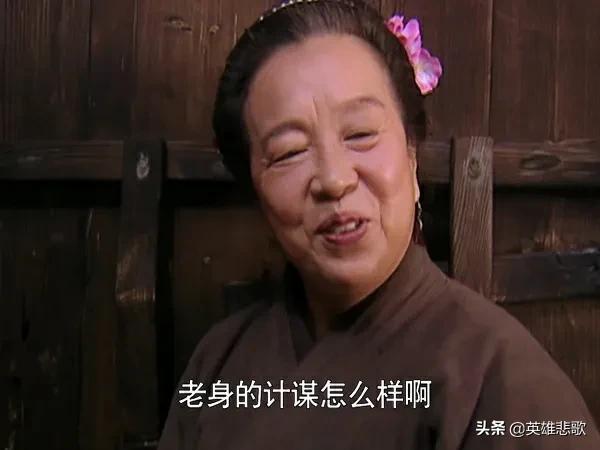 水浒中的王婆:细思极恐,是死有余辜,更是生活所迫