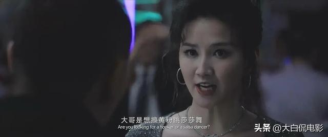 犯罪片《打黑》,电影尺度太大居然能过审,导演太敢拍了