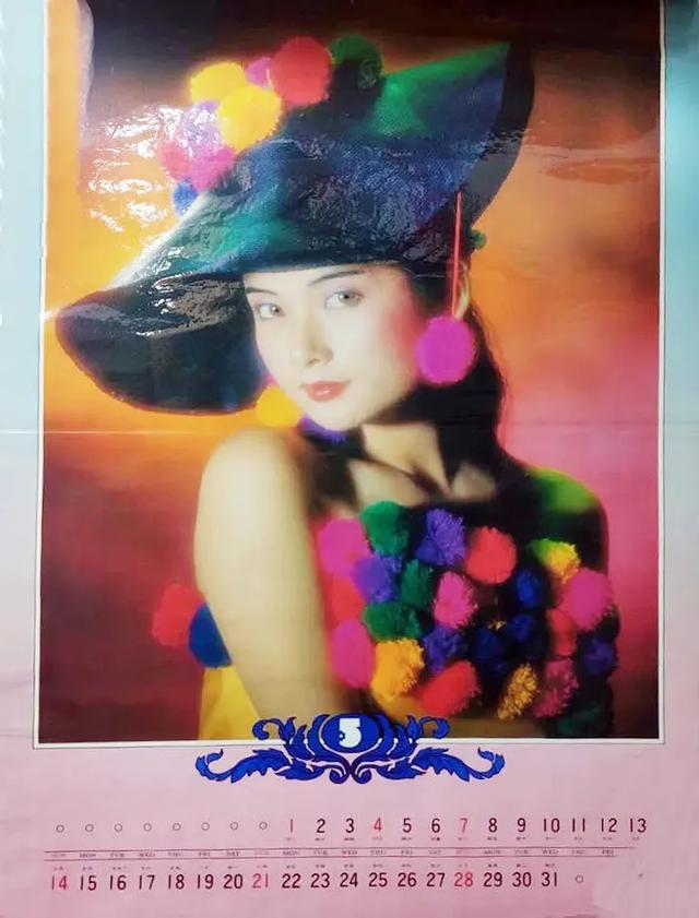 明星颜值的巅峰时刻一一无名挂历女郎(30)