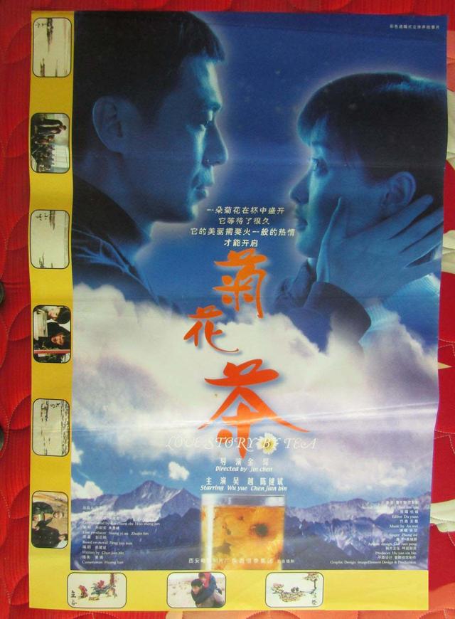 《扫黑风暴》主演吴越:在爱情中受过伤害,49岁仍未婚
