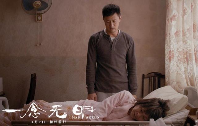 余文乐：救了张志明的，不是余春娇