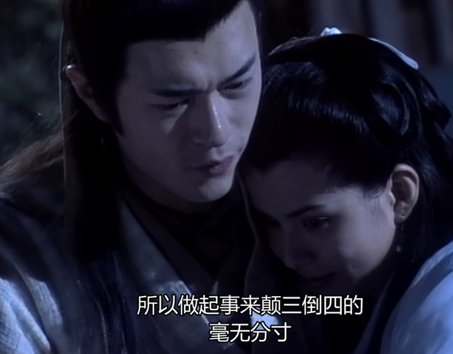 时隔20年，再读《神雕侠侣》原著：杨过，从未“爱过”小龙女