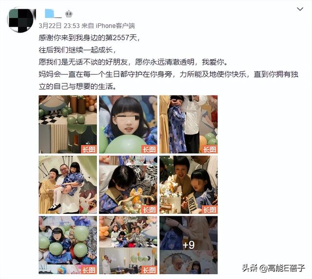 童星郝劭文官宣求婚成功,女方身份曝光,还有7岁女儿?