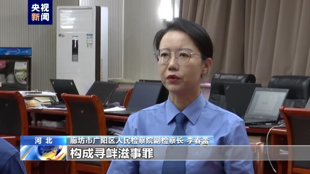 唐山打人案被害人发声!警方讯问陈某志现场视频首次曝光