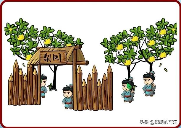 看图猜成语237:“脑动”光荣,挑战开始!