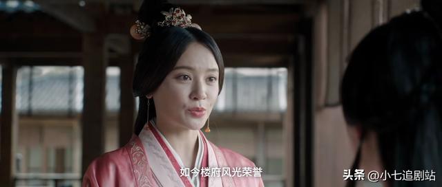 《星汉灿烂》最狠角色王延姬为爱黑化,差点团灭主角团,结局悲惨