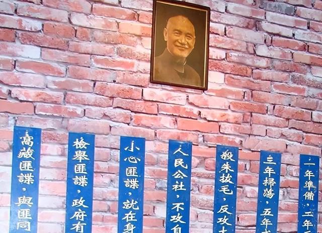 败退台湾后,几十万国军要结婚,蒋介石:不许结,建“军中乐园”