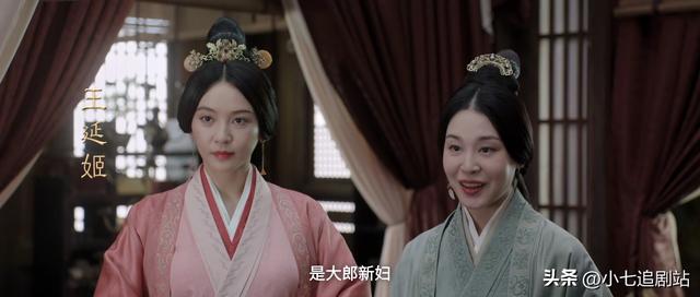 《星汉灿烂》最狠角色王延姬为爱黑化,差点团灭主角团,结局悲惨