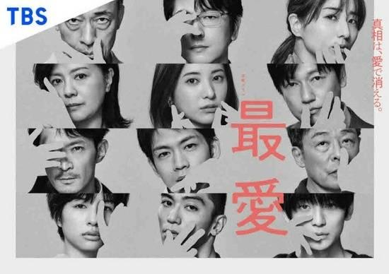 看戏|悬疑日剧《最爱》,为何能锁定秋季档最佳?
