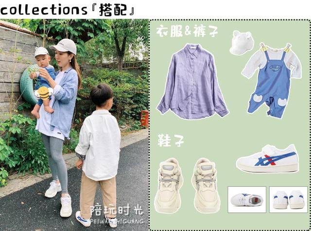 糕妈:超级实穿的亲子装,我们家是这么搭的