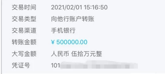 项思醒:瞒着男友和富二代订婚,被抓包后怎样了?还有人要她吗?