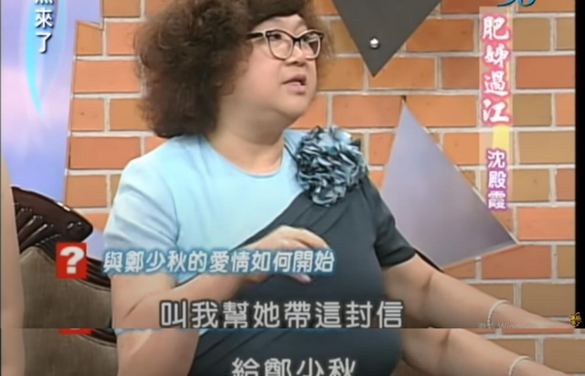 “肥姐”沈殿霞的苦情史,和她背后的大佬