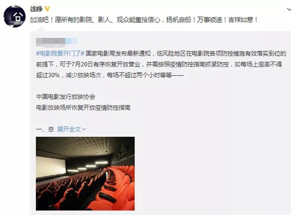 重新启动,加油