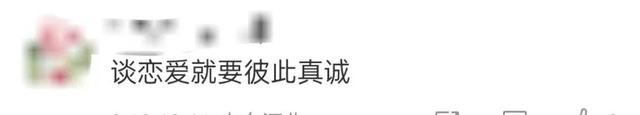“甜甜的恋爱，终于轮到我啦~”