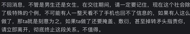 追女生的时候女生什么反应代表你没戏了？看网友评论引起万千共鸣