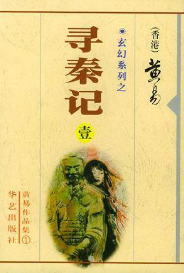 5部穿越小说改编的电视剧，每一部都很经典，值得熬夜追