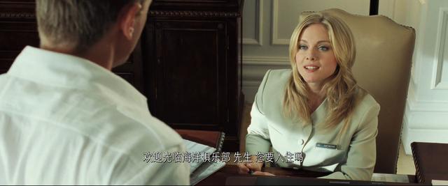 007系列回顾之《大战皇家赌场》