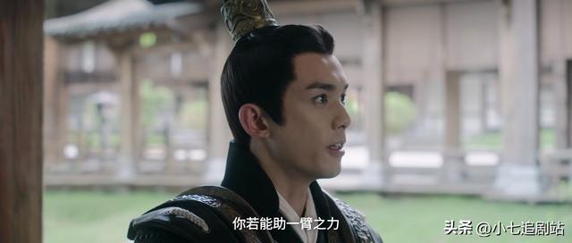 《星汉灿烂》最狠角色王延姬为爱黑化,差点团灭主角团,结局悲惨