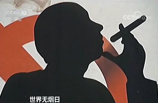 戒烟要趁早!现在不戒,永远处在高危人群中!
