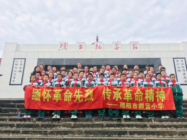 传承红色基因 争做当代好少年