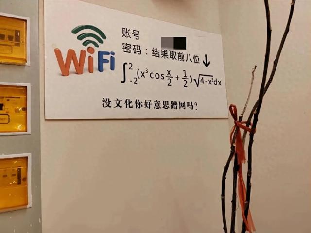 别让“没文化”成为你人生的“天花板”，没文化有多可怕?