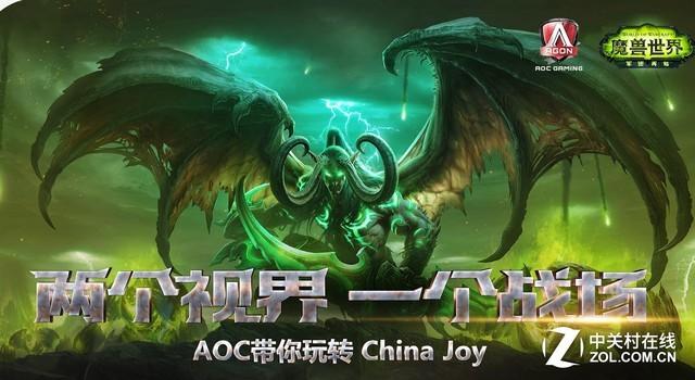 撩妹逛展抽门票 AOC天猫JOY带你玩转CJ