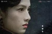 无名,值得观看!