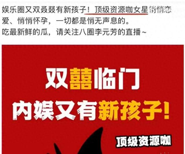 曝杨采钰怀孕现身医院产检,和男友当街热吻!大佬陈金飞已成前任