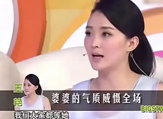 王艳终于熬出头,婆婆去世、儿子转性、老公失联,可以放手做自己