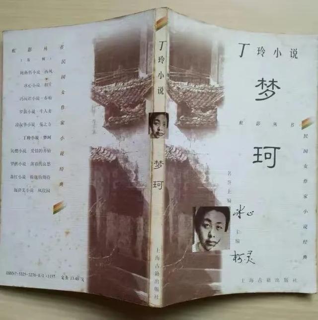 她的爱情何其彪悍:三人行后念念不忘,44年姐弟恋临终前主动索吻